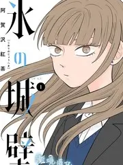Q版胖虎搞笑漫画头像