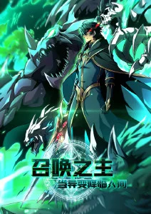 星轨少女星空动漫头像